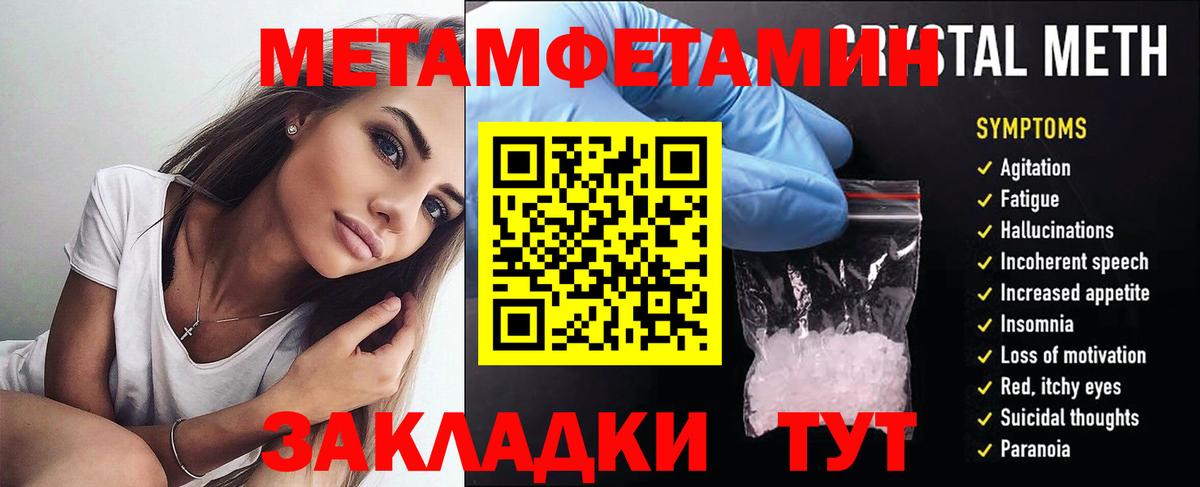 АМФЕТАМИН 97%  omg как зайти  Азнакаево  Вход с VPN  Amphetamine 