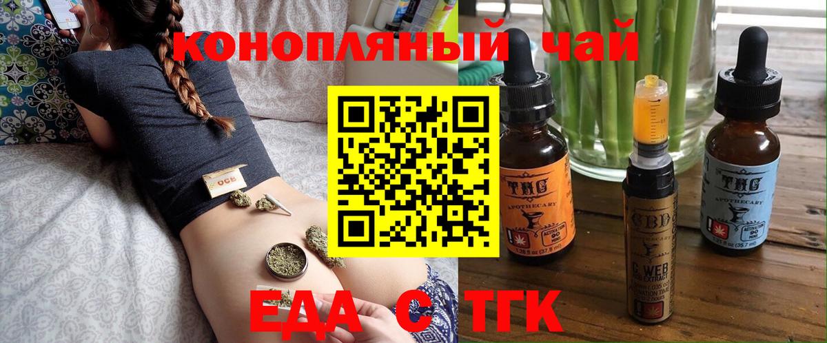 Canna-Cookies конопля  Вход с VPN  Азнакаево 