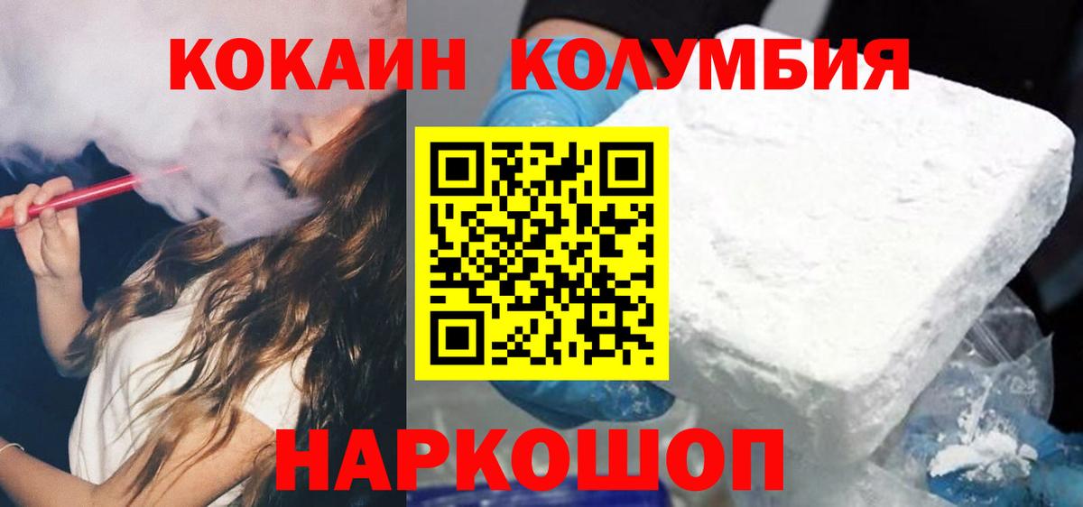 Cocaine Боливия Азнакаево