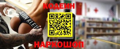 кокаин VHQ Абинск