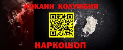 кокаин VHQ Абинск
