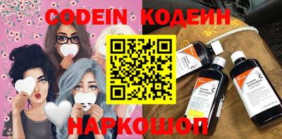 амф Абакан