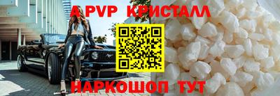 каннабис Вышний Волочёк