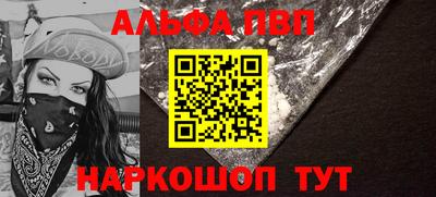 ALPHA-PVP Азнакаево