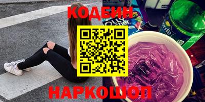 амф Абакан