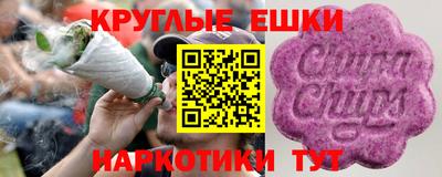 кокаин VHQ Абинск