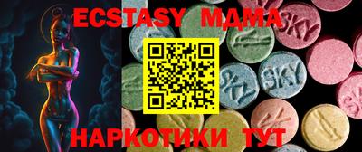 амф Абакан
