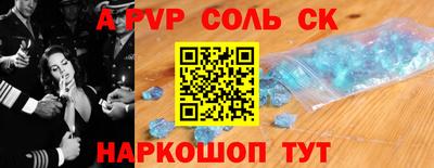 амф Абакан