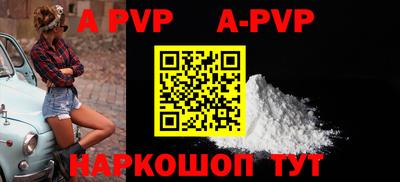 амф Абакан