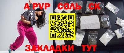 ALPHA-PVP Азнакаево