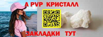 амф Абакан