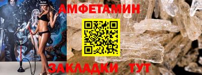 амф Абакан