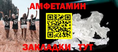 амф Абакан