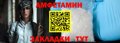 амф Абакан