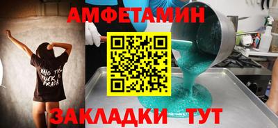 амф Абакан