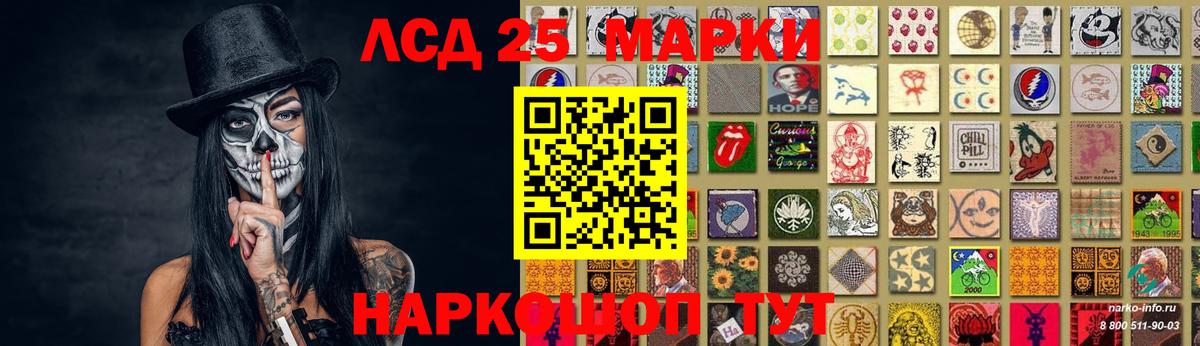 Азнакаево  LSD-25 экстази кислота  Вход с VPN 