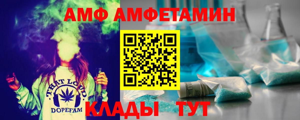 Азнакаево  МЕТАМФЕТАМИН мет  Вход с VPN 