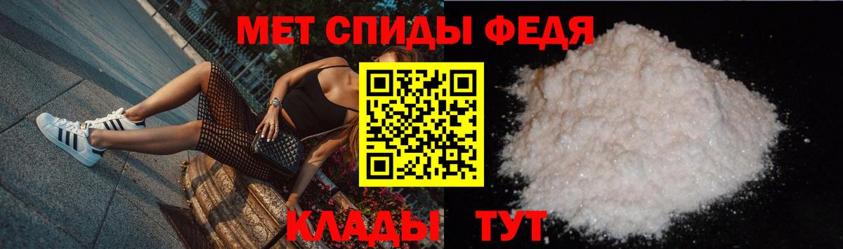 МЕТАМФЕТАМИН витя Азнакаево