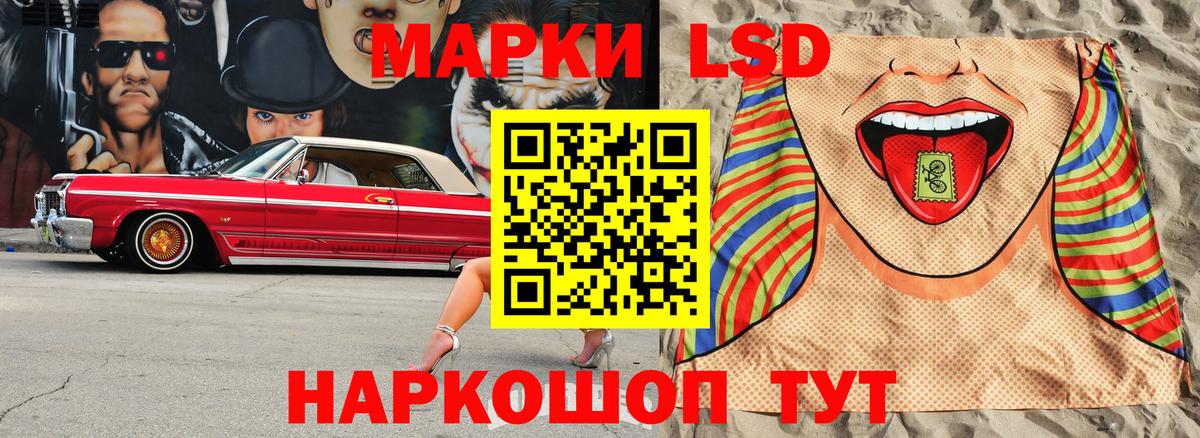 Азнакаево  Марки 25I-NBOMe 1,8мг  Марки 25I-NBOMe 1,8мг  Вход с VPN 