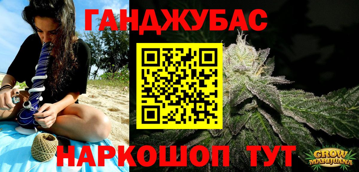 Бошки марихуана MAZAR  МАРИХУАНА планчик  Вход с VPN  Бошки марихуана AK-47  Конопля марихуана  Азнакаево 